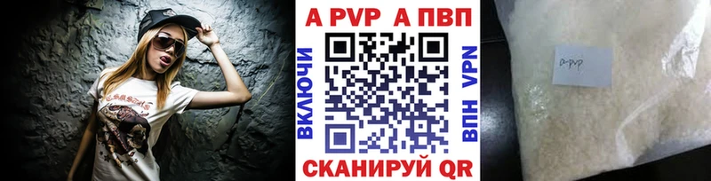 как найти закладки  ОМГ ОМГ вход  Alfa_PVP Соль  Арамиль 