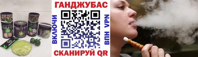 Печенье с ТГК конопля  Арамиль 