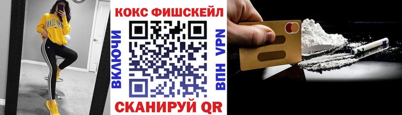 COCAIN 98% Арамиль