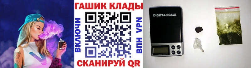 цена наркотик Арамиль ГАШИШ VHQ