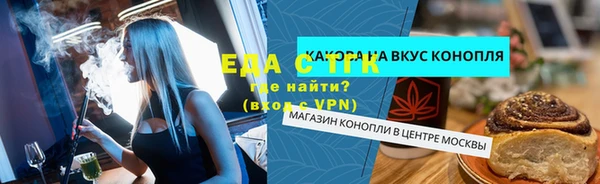 MDMA Алексеевка