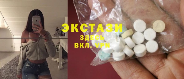 MDMA Алексеевка