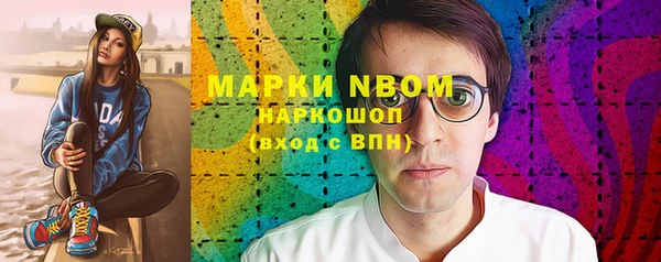 бутират Алексин