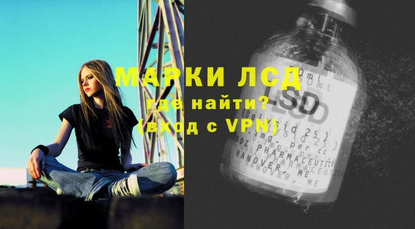 бутират Алексин