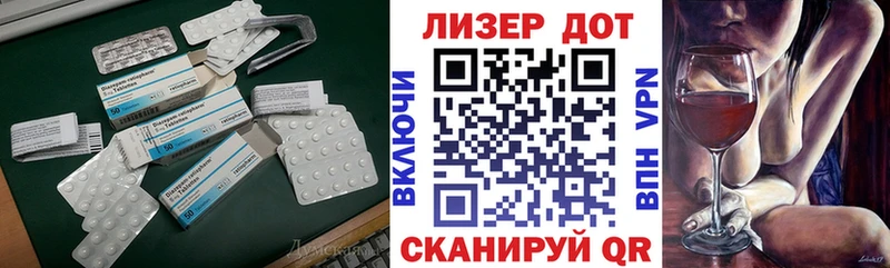 MEGA зеркало  где продают наркотики  Арамиль  Лсд 25 экстази кислота 