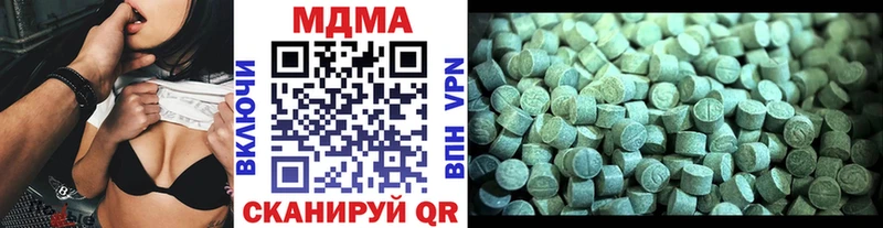omg сайт  где можно купить   Арамиль  МДМА crystal 