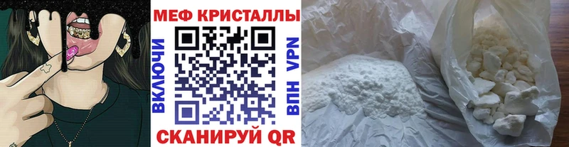 hydra вход  Арамиль  МЕФ mephedrone 