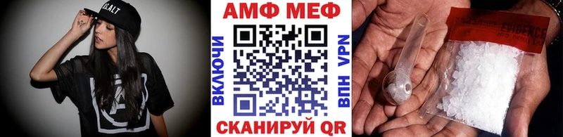 купить закладку  Арамиль  Метамфетамин кристалл 