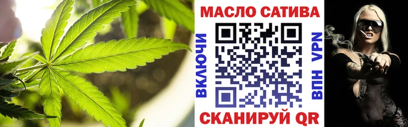 ТГК вейп  mega ссылка  Арамиль  где купить наркоту 