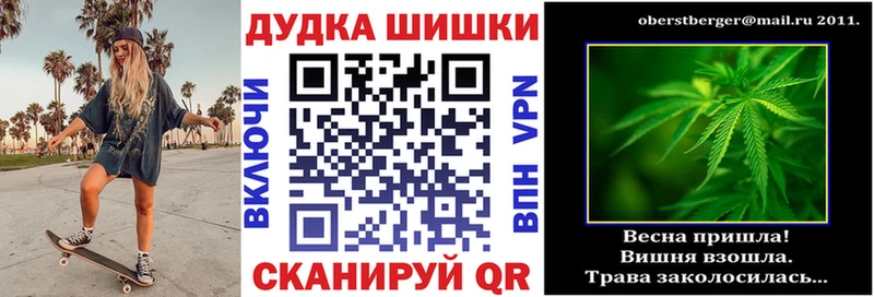 Бошки марихуана Ganja  Арамиль 